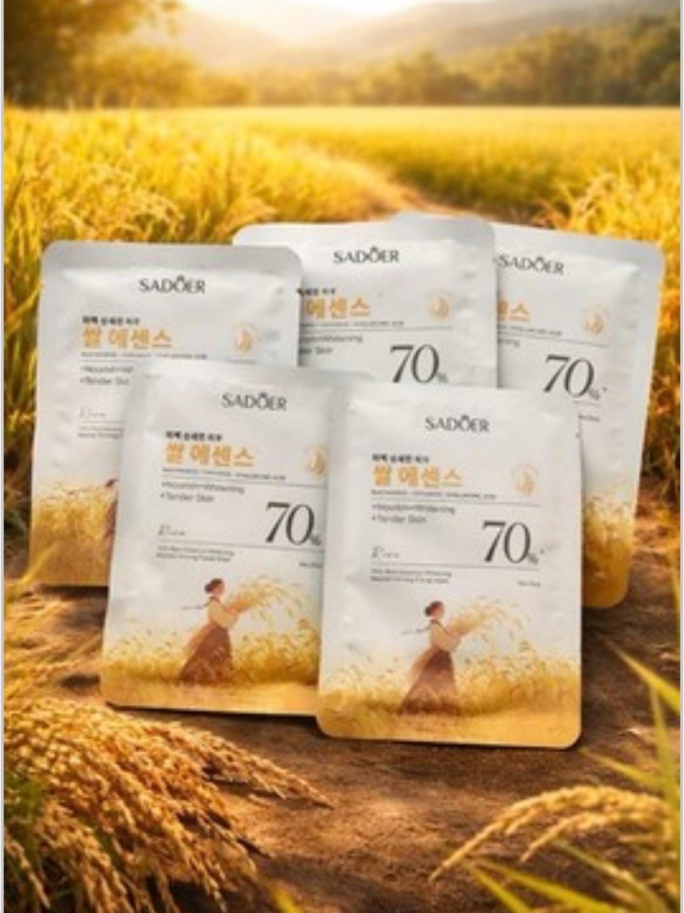 Rice Essence Facial Mask Pack - Cream/Gold - 5 Pack
